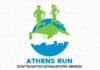 ΕΕΑ Athens Run