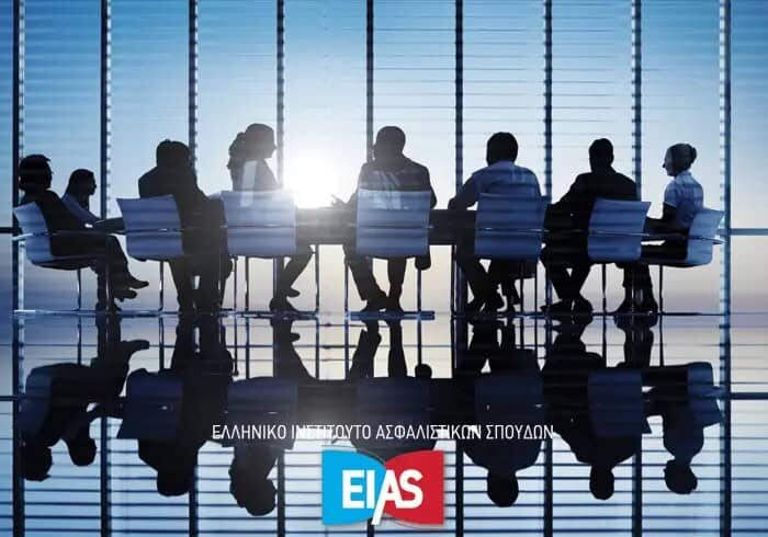EIAS, seminar promo
