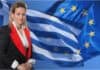 Μωραϊτάκη, ΕΚΑΠΤΥ