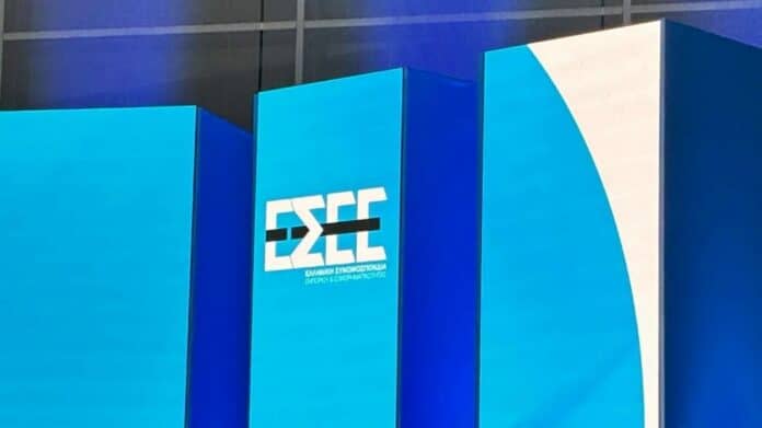 esee ΕΣΕΕ, λογότυπο σε σκηνικό εκδήλωσης