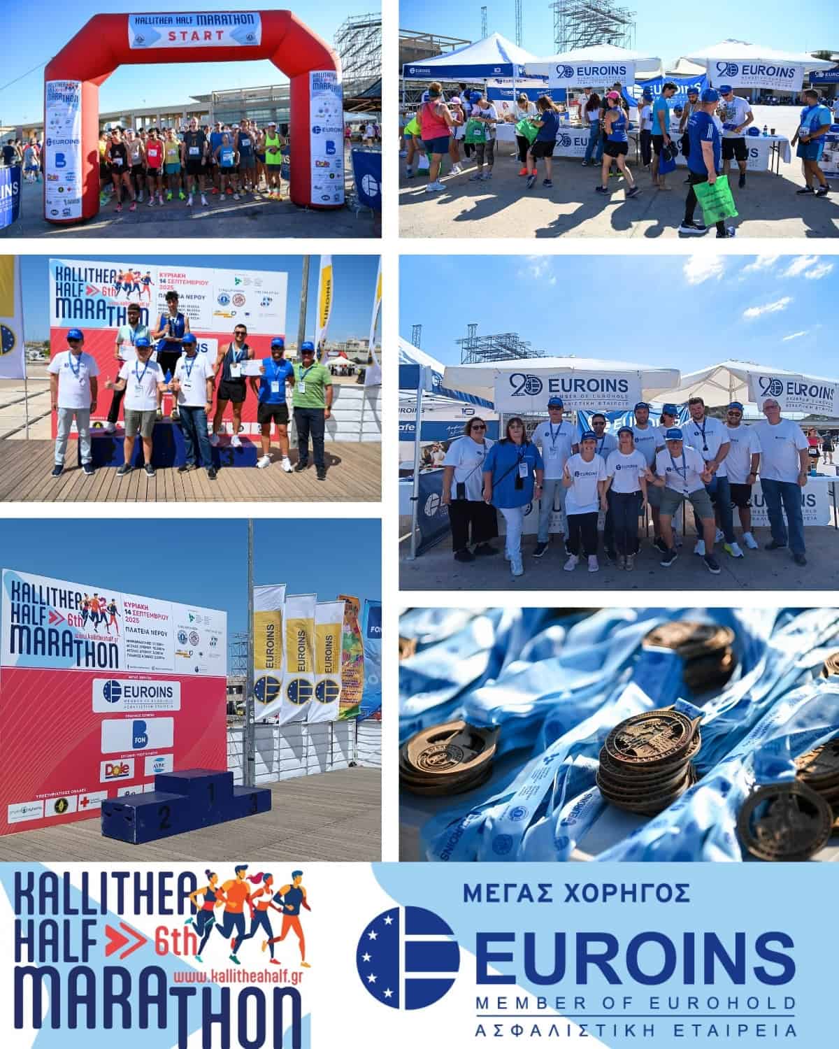 Euroins at Kallithea Half Marathon 2025