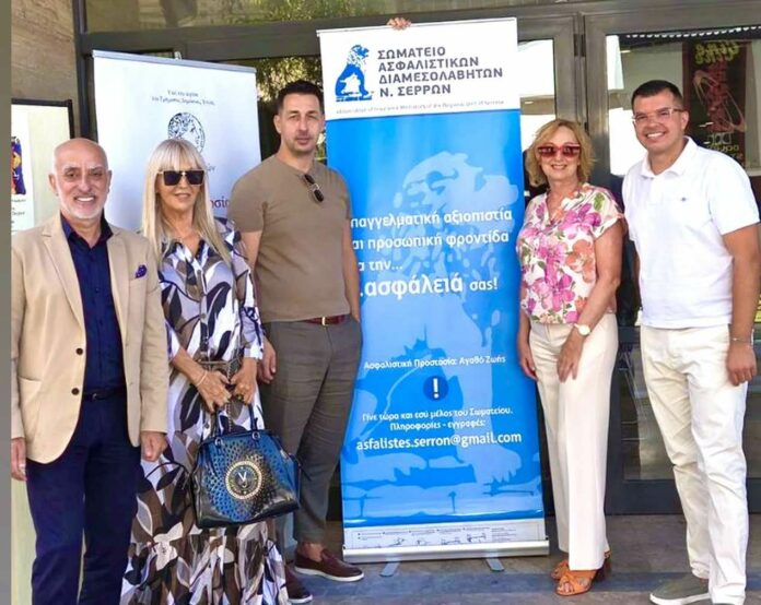 Σωματείο Ασφαλιστικών Διαμεσολαβητών Ν. Σερρών σε εθελοντική αιμοδοσία