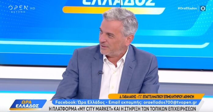 Γαβαλάκης ΕΕΑ