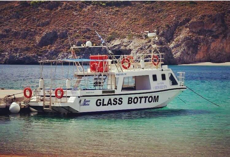 Σκάφος Glass Bottom