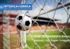 ΙΝΤΕΡΣΑΛΟΝΙΚΑ Super LEAGUE promo