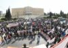 Απεργιακή συγκέντρωση ΠΑΜΕ