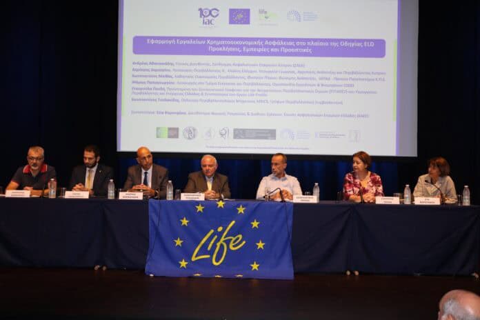 Ημερίδα ΕΑΕΕ-ΣΑΕΚ για την περιβαλλοντική ευθύνη