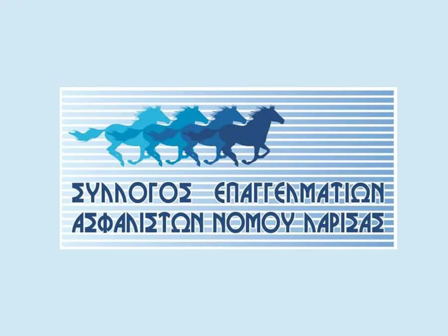 Σύλλογος Επαγγελματιών Ασφαλιστών Νομού Λάρισας, λογότυπο