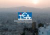 ΤΕΑ-ΥΠΟΙΚ, λογότυπο σε αστικό τοπίο