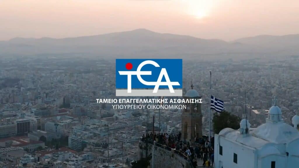 ΤΕΑ-ΥΠΟΙΚ, λογότυπο σε αστικό τοπίο