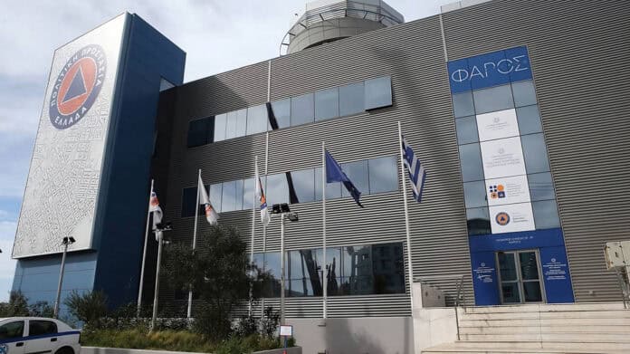 Υπουργειο Κλιματικής Κρίσης και Πολιτικής Προστασίας