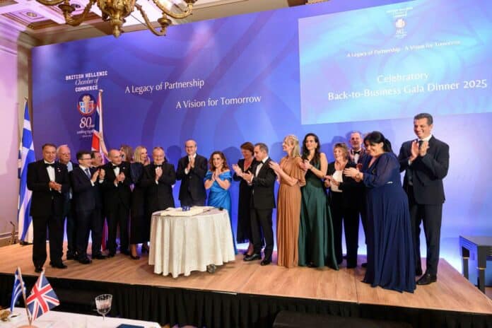 BHCC Celebratory Back-To-Bussiness Gala Dinner Ελληνοβρετανικό Επιμελητήριο, εκδήλωση 80 χρόνων