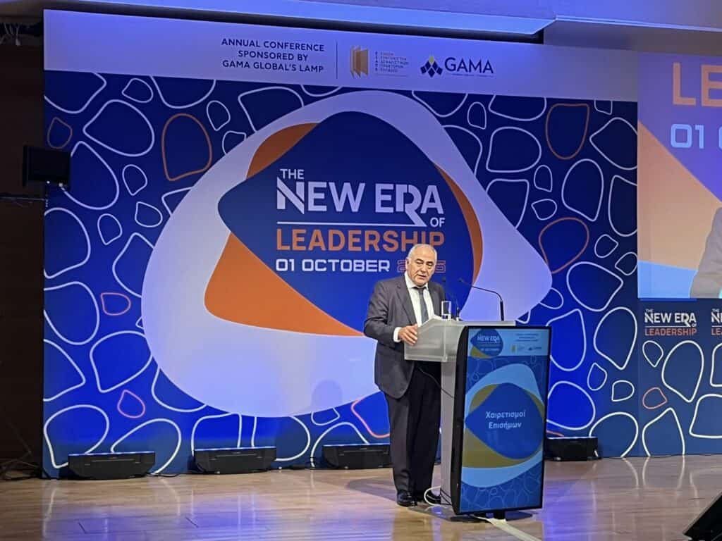 Χατζηθεοδοσίου, ΕΕΑ, συνέδριο GAMA-ΕΣΑΠΕ 2025