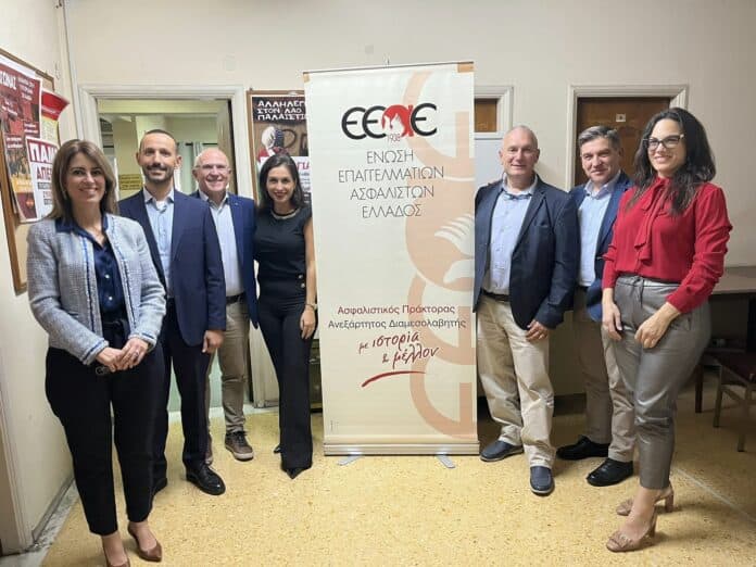 ΕΕΑΕ, εκλογές 2025