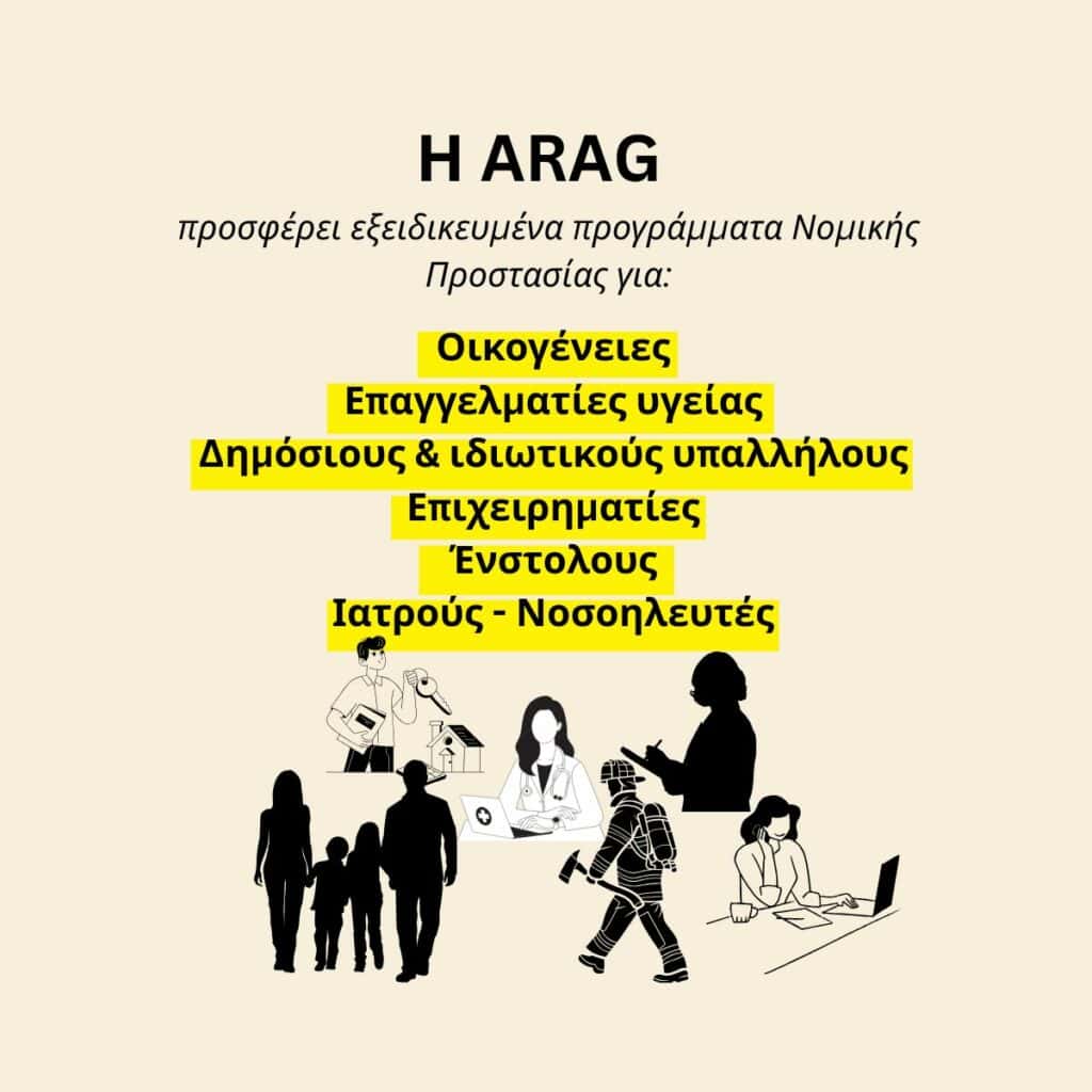 ARAG promo