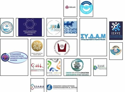 ΠΟΑΔ, εικαστικό μηνύματος