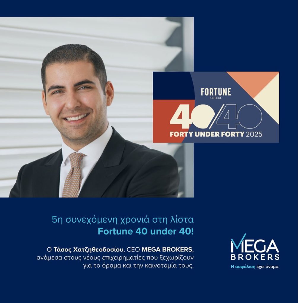 Τάσος Χατζηθεοδοσίου, εικαστικό λίστας «40 under 40» 2025