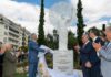 ΕΕΑ, αποκαλυπτήρια αγάλματος Προμηθέα