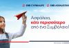 ERB insurance campaign-rebranding