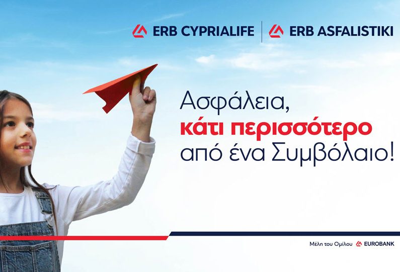 ERB insurance campaign-rebranding