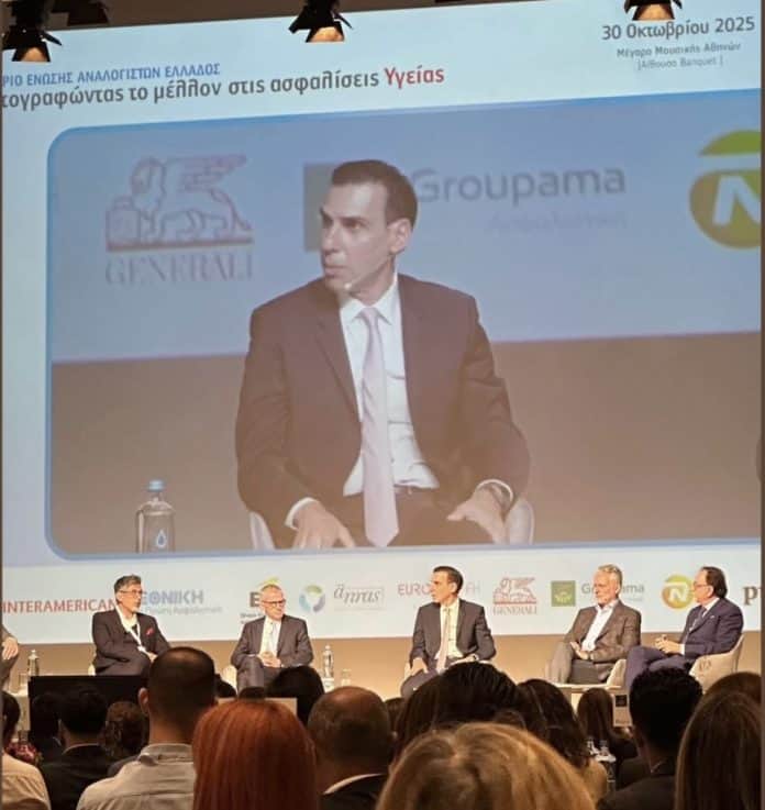 Screenshot Συνέδριο ΕΑΕ 2025