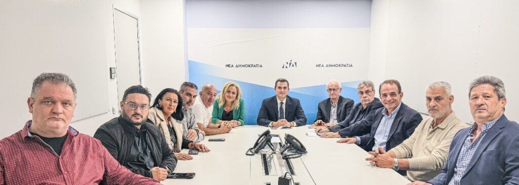 Παράταξη ΕΝΟΤΗΤΑ, επίσκεψη στον Κ. Σκρέκα, ΝΔ