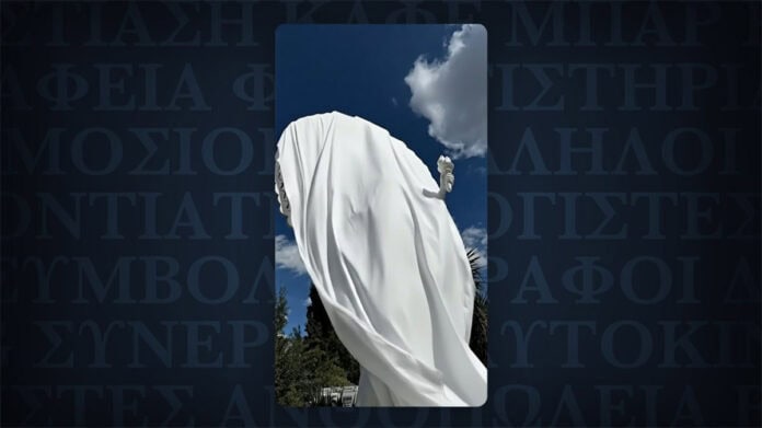 Αποκαλυπτήρια αγάλματος ΕΕΑ, Πεδίον Άρεως