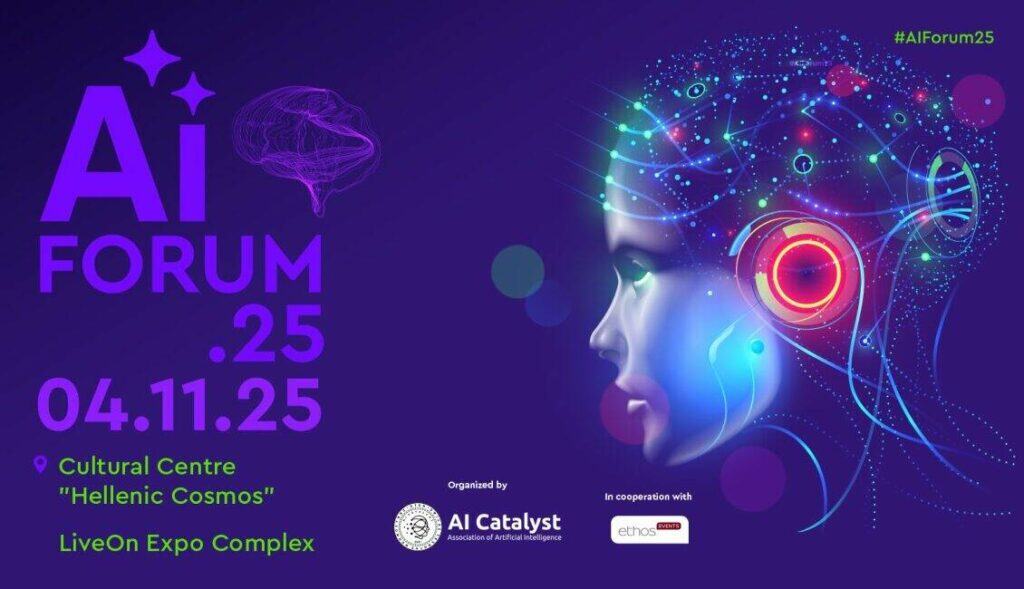 AIForum25