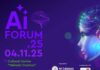 AIForum25