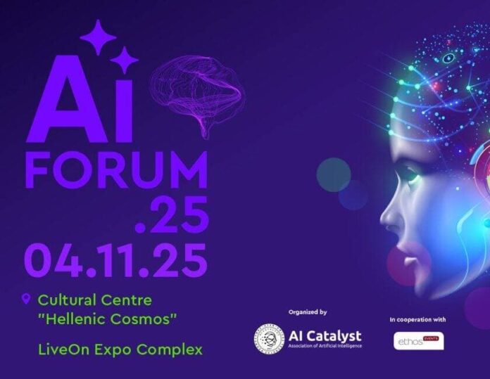 AIForum25