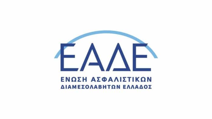 ΕΑΔΕ νέο λογότυπο