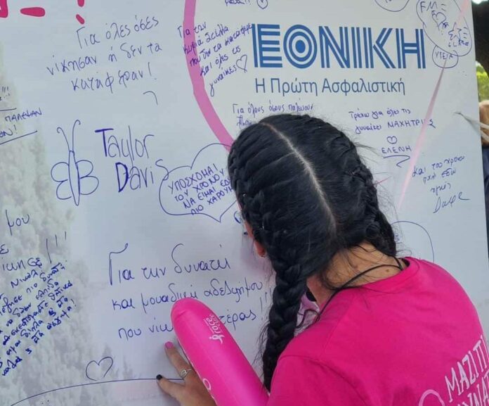 Εθνική Ασφαλιστική, Greece Race for the Cure 2025