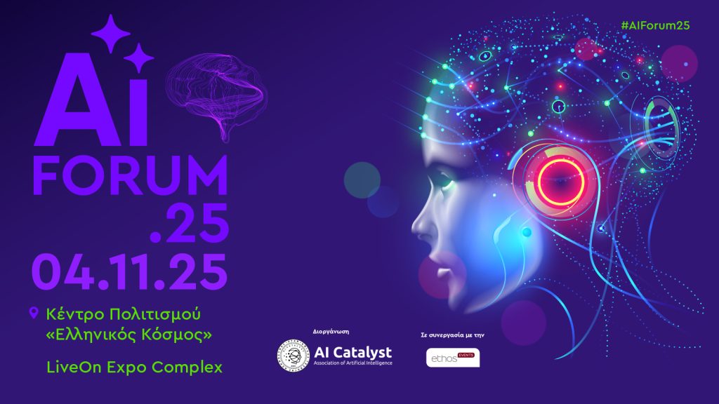 AIForum25 promo