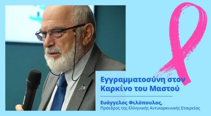 Φιλόπουλος, ΕΑΕ