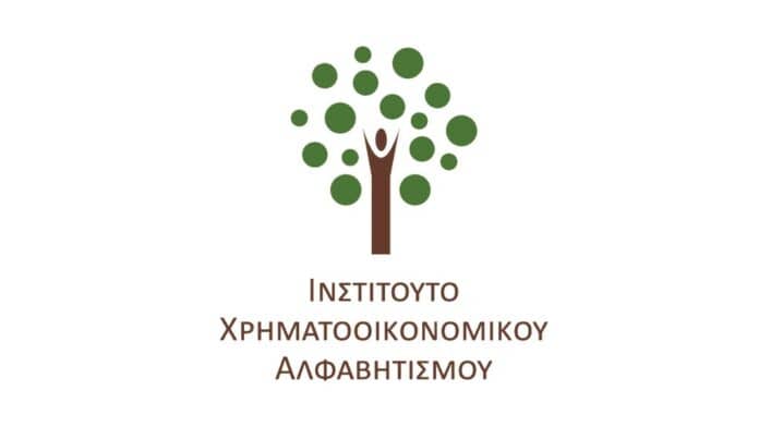 Ινστιτούτο Χρηματοοικονομικού Αλφαβητισμού, λογότυπο