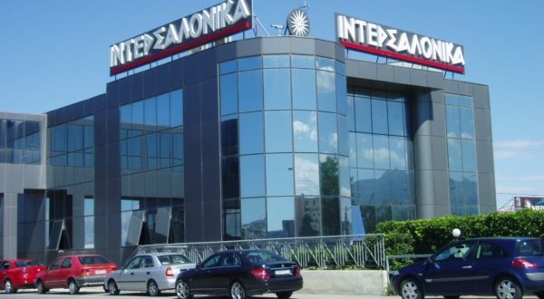 Κτήριο ΙΝΤΕΡΣΑΛΟΝΙΚΑ, πηγή: tsolakidis.gr