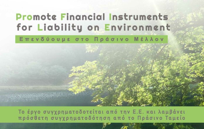 Life Profile project page cover image