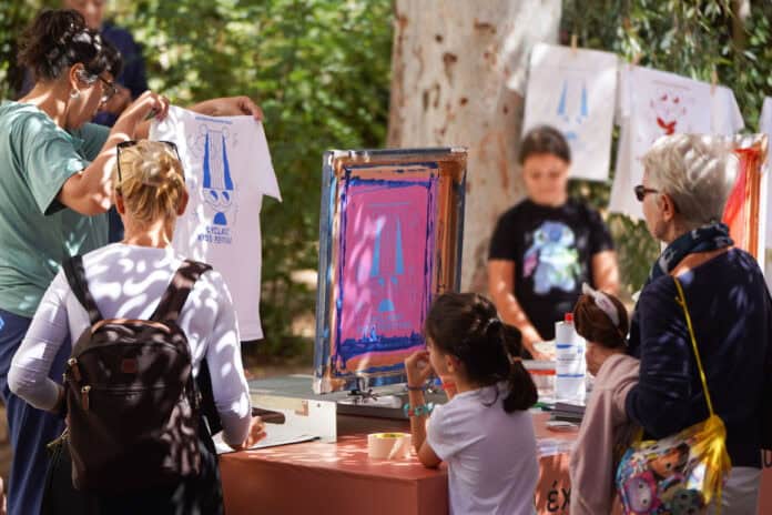 3ο Cycladic Kids Festival