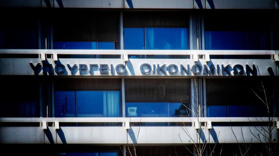 Υπουργείο Οικονομικών, κτίριο