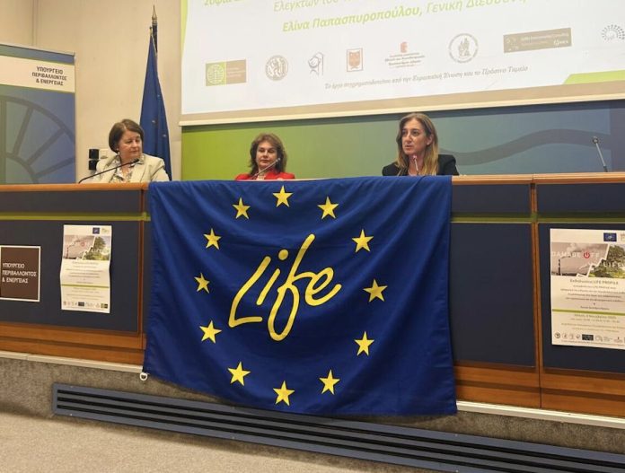 Εκδήλωση LIFE PROFILE