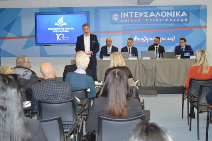 Σεμινάριο ΙΝΤΕΡΣΑΛΟΝΙΚΑ