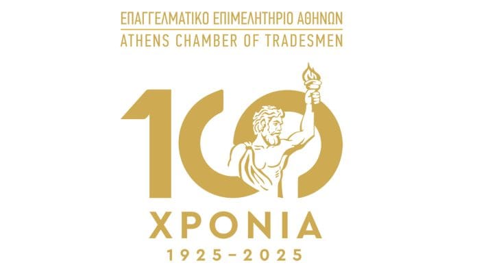ΕΕΑ, λογότυπο 100 χρόνων