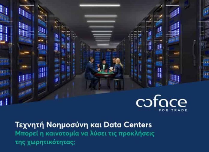 Coface, εικαστικό για AI - data centers