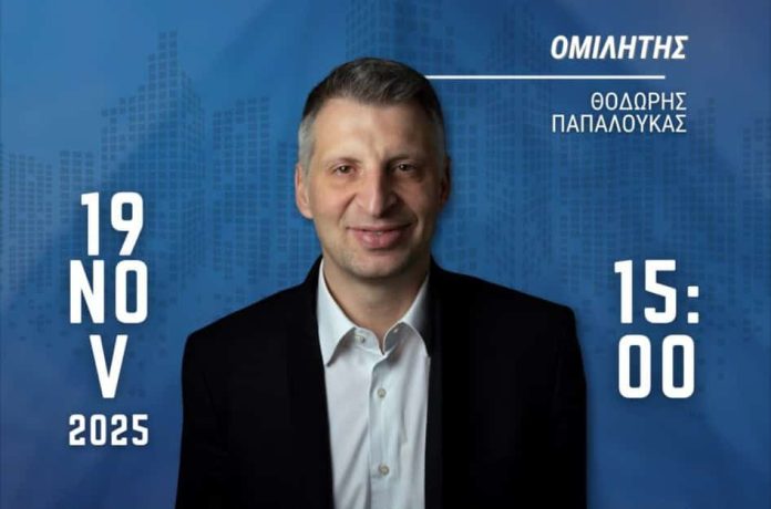 Θοδωρής Παπαλουκάς, promo συνεδρίου, Πάνορμος