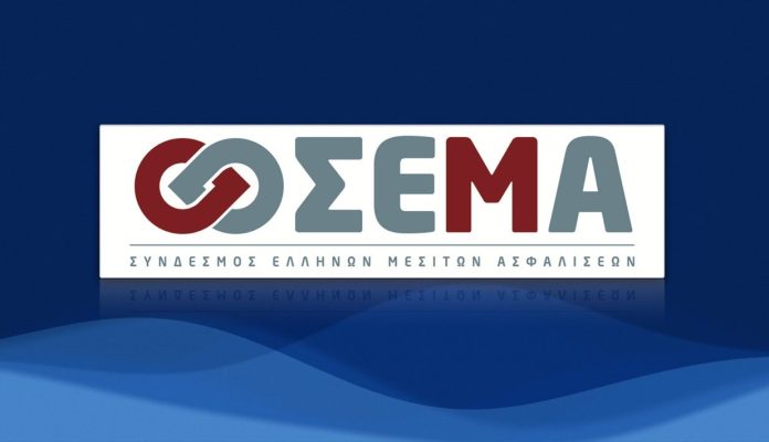 ΣΕΜΑ, λογότυπο σε μπλε φόντο