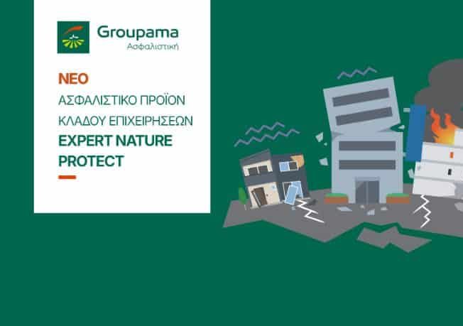 Groupama, εικαστικό EXPERT NATURE PROTECT
