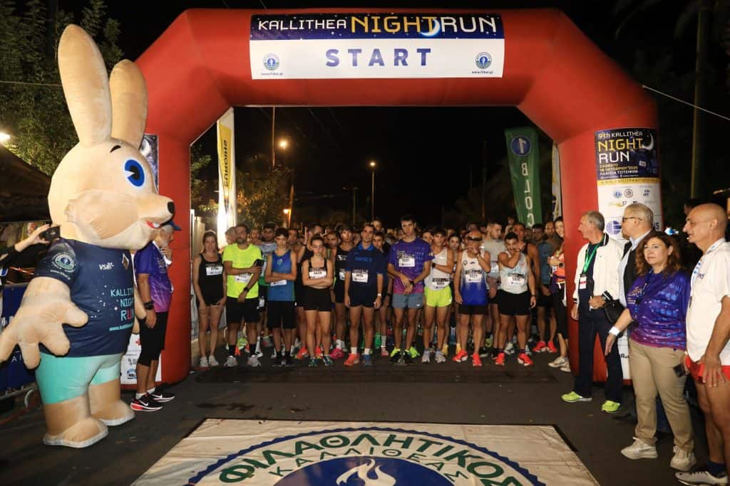 Kallithea Night Run 2025