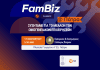 FamBiz Toolkit, εικαστικό εκδήλωσης