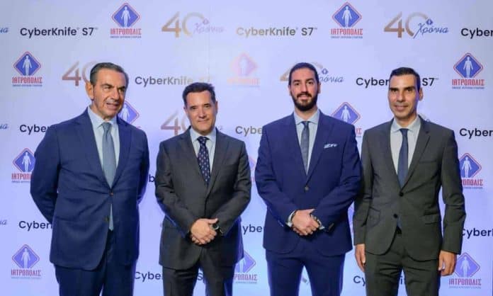 VIRUSCOMGR_IATROPOLIS-ROBOT-40-XRONIA-center-top-1000x600 Iatropolis, εκδήλωση, 40 χρόνια