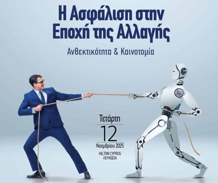 asfalistiko-synedrio-kypros Ασφαλιστικό Συνέδριο Κύπρου 2025, εικαστικό